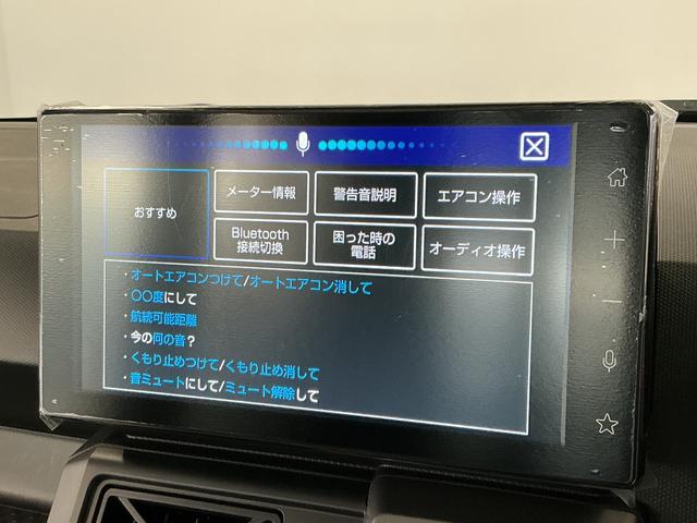 タフトＧターボ　ダーククロムベンチャー　ディスプレイオーディオ１年保証　９インチディスプレイオーディオ　バックカメラ　スカイフィールトップ　アダプティブクルーズコントロール　前後コーナーセンサー　前席シートヒーター　ＵＳＢ接続　１５インチ純正アルミホイール（兵庫県）の中古車