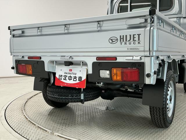 ハイゼットトラックスタンダード CVT 前後コーナーセンサー オートハイビームCVT車 1年保証 ラジオ 前後コーナーセンサー 3方開 オートハイビーム アイドリングストップ 横滑り防止装置 ヘッドライトレベライザー アクセサリーソケット スペアタイヤ スマートアシスト(兵庫県)の中古車