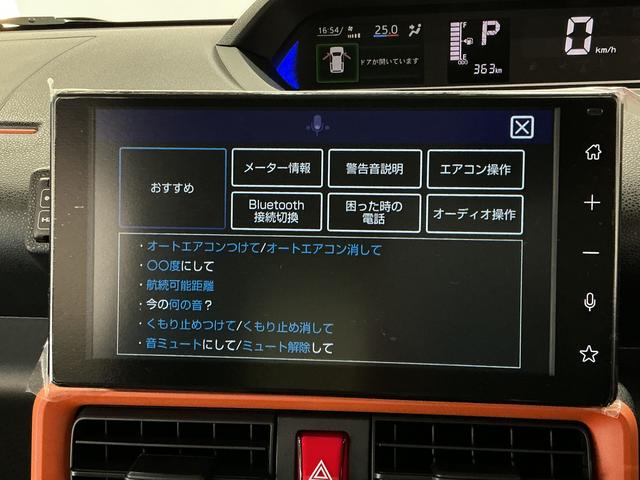 タントファンクロスターボリミテッド 9インチディスプレイオーディオ1年保証 9インチディスプレイオーディオ ETC バックカメラ アダプティブクルーズコントロール 両側電動スライドドア 前後コーナーセンサー 前席シートヒーター HDMI 15インチ純正アルミホイール(兵庫県)の中古車
