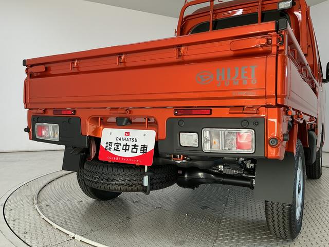 ハイゼットトラックジャンボエクストラ CVT 前後コーナーセンサー 荷台作業灯CVT車 走行無制限1年保証 前後コーナーセンサー 3方開 荷台作業灯 リアゲートチェーン オートハイビーム LEDヘッドライト プッシュスタート 横滑り防止装置 電動格納ドアミラー スペアタイヤ(兵庫県)の中古車