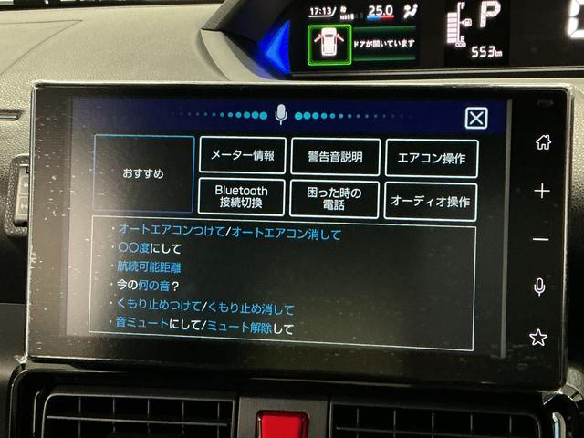 タントカスタムRS 9インチディスプレイオーディオ バックカメラ1年保証 9インチディスプレイオーディオ バックカメラ 両側電動スライドドア 前後コーナーセンサー 前席シートヒーター HDMI USB接続 Bluetooth 15インチ純正アルミホイール(兵庫県)の中古車