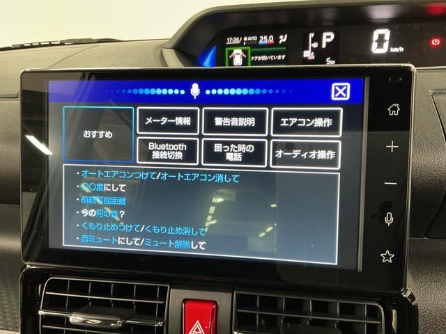 タントカスタムRSリミテッド1年保証 9インチディスプレイオーディオ ETC バックカメラ アダプティブクルーズコントロール 両側電動スライドドア 前後コーナーセンサー シートヒーター USB接続 15インチ純正アルミホイール(兵庫県)の中古車