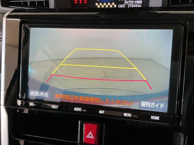 ルーミーカスタムG 禁煙 9インチナビTV ETC バックカメラ1年保証 禁煙車 9インチナビTV ETC バックカメラ アダプティブクルーズコントロール 両側電動スライドドア 前後コーナーセンサー 前席シートヒーター Bluetooth 14インチアルミホイール(兵庫県)の中古車