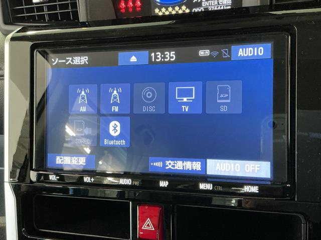 ルーミーカスタムG 禁煙 9インチナビTV ETC バックカメラ1年保証 禁煙車 9インチナビTV ETC バックカメラ アダプティブクルーズコントロール 両側電動スライドドア 前後コーナーセンサー 前席シートヒーター Bluetooth 14インチアルミホイール(兵庫県)の中古車
