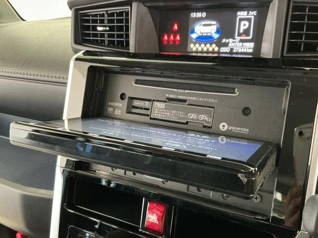 ルーミーカスタムG 禁煙 9インチナビTV ETC バックカメラ1年保証 禁煙車 9インチナビTV ETC バックカメラ アダプティブクルーズコントロール 両側電動スライドドア 前後コーナーセンサー 前席シートヒーター Bluetooth 14インチアルミホイール(兵庫県)の中古車