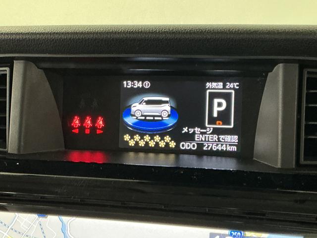 ルーミーカスタムG 禁煙 9インチナビTV ETC バックカメラ1年保証 禁煙車 9インチナビTV ETC バックカメラ アダプティブクルーズコントロール 両側電動スライドドア 前後コーナーセンサー 前席シートヒーター Bluetooth 14インチアルミホイール(兵庫県)の中古車