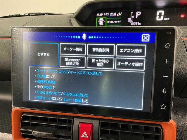 タントファンクロスターボ 9インチディスプレイオーディオ HDMI1年保証 9インチディスプレイオーディオ バックカメラ 両側電動スライドドア 前後コーナーセンサー 前席シートヒーター USB接続 Bluetooth オートハイビーム 15インチ純正アルミホイール(兵庫県)の中古車