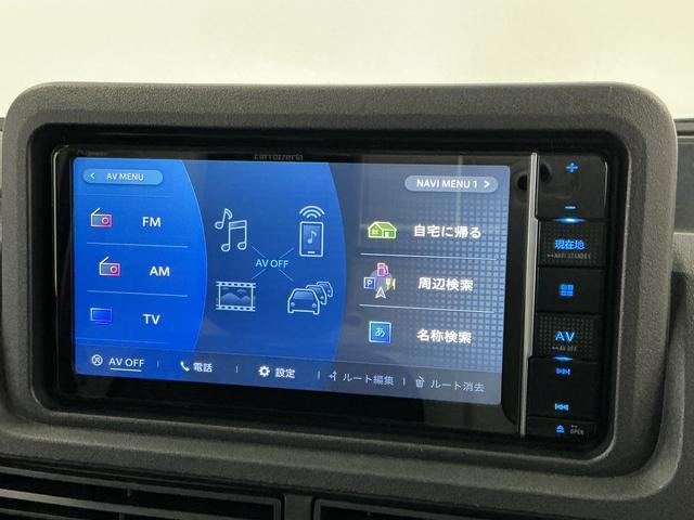 ハイゼットトラックEXT 3モード4WD ナビTV ETC コーナーセンサー3モード電子制御式4WD CVT車 1年保証 ナビTV ETC 前後コーナーセンサー Bluetooth 3方開 荷台作業灯 センターデフロック オートハイビーム 横滑り防止装置 ドアバイザー(兵庫県)の中古車