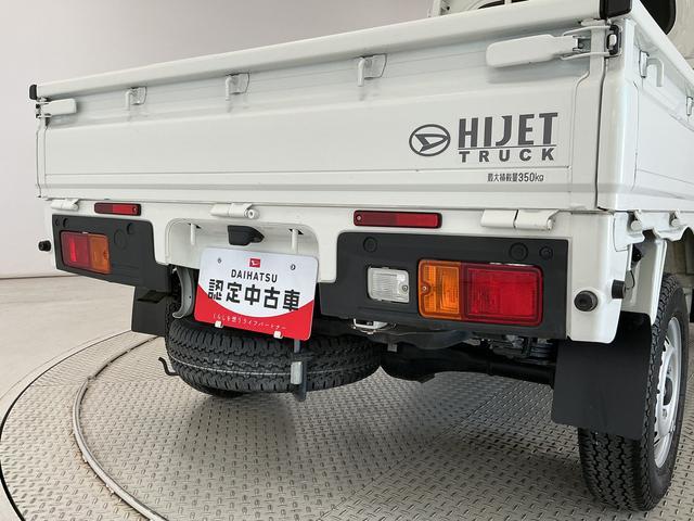 ハイゼットトラックEXT 3モード4WD ナビTV ETC コーナーセンサー3モード電子制御式4WD CVT車 1年保証 ナビTV ETC 前後コーナーセンサー Bluetooth 3方開 荷台作業灯 センターデフロック オートハイビーム 横滑り防止装置 ドアバイザー(兵庫県)の中古車