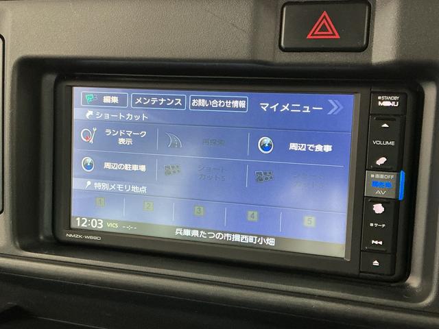 ハイゼットカーゴDX AT ナビTV キーレスエントリー 両側スライドドアAT車 1年保証 ナビTV DVD USB接続 Bluetooth キーレスエントリー アイドリングストップ 両側スライドドア ドアバイザー ヘッドライトレベライザー オーバーヘッドシェルフ(兵庫県)の中古車