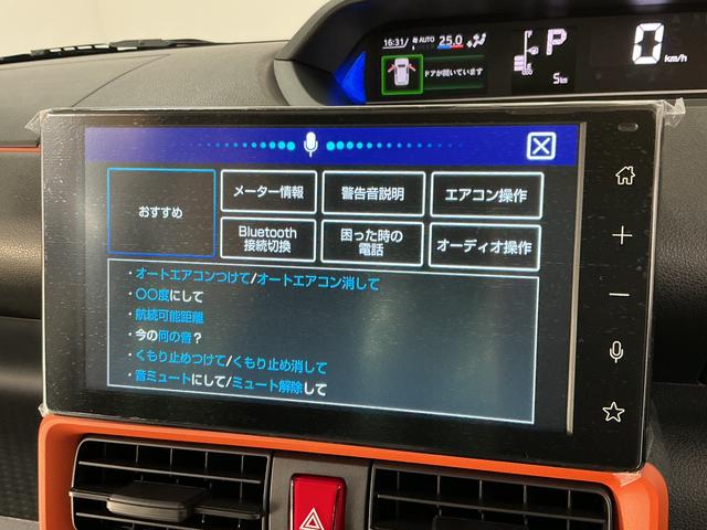 タントファンクロスターボリミテッド 4WD ディスプレイオーディオ4WD 1年保証 9インチディスプレイオーディオ ETC バックカメラ アダプティブクルーズコントロール 両側電動スライドドア 前後コーナーセンサー 前席シートヒーター 15インチ純正アルミホイール(兵庫県)の中古車