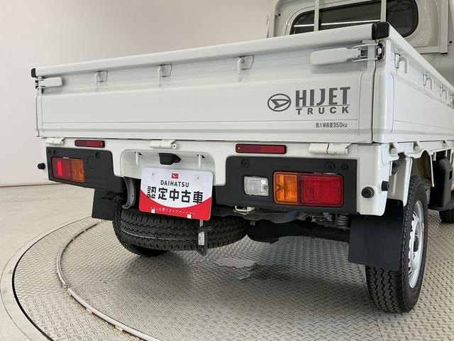 ハイゼットトラックスタンダード 農用スペシャル 3モード4WD CVT 3方開3モード電子制御式4WD CVT車 1年保証 前後コーナーセンサー 3方開 荷台作業灯 荷台マット センターデフロック オートハイビーム アイドリングストップ 横滑り防止装置 ドアバイザー(兵庫県)の中古車