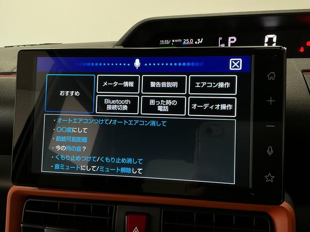 タントファンクロスターボ 純正ディスプレイオーディオ バックカメラ1年保証 スマホ連携ディスプレイオーディオ バックカメラ 両側電動スライドドア Bluetooth TV USB HDMI シートヒーター コーナーセンサー オートハイビーム 衝突回避支援ブレーキ(兵庫県)の中古車