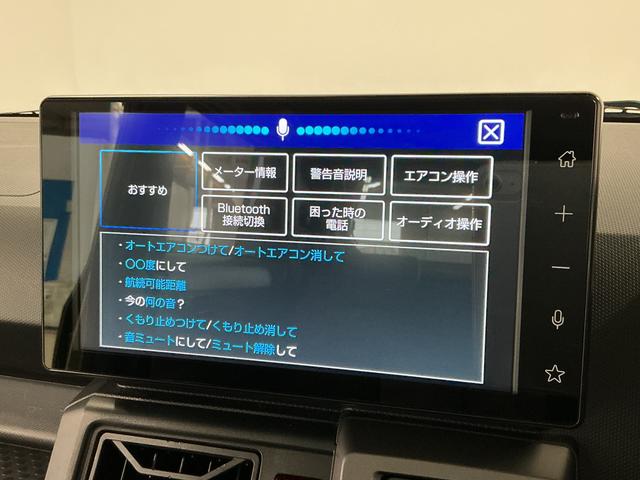 タフトGターボ ダーククロムベンチャー ディスプレイオーディオ1年保証 9インチディスプレイオーディオ バックカメラ スカイフィールトップ アダプティブクルーズコントロール 前後コーナーセンサー 前席シートヒーター USB接続 15インチ純正アルミホイール(兵庫県)の中古車