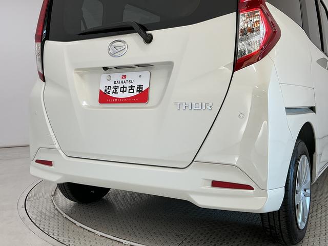 トールＧ　９インチディスプレイオーディオ　パノラマモニター　ＵＳＢ１年保証　９インチディスプレイオーディオ　パノラマモニター　両側電動スライドドア　前後コーナーセンサー　ＨＤＭＩ　ＵＳＢ接続　Ｂｌｕｅｔｏｏｔｈ　オートハイビーム　ＬＥＤヘッドライト　スマートキー（兵庫県）の中古車