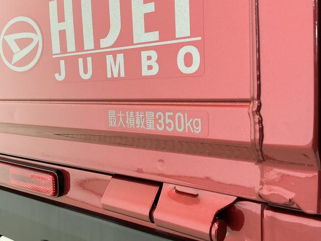 ハイゼットトラックジャンボエクストラ 3モード4WD CVT コーナーセンサー3モード電子制御式4WD CVT車 1年保証 前後コーナーセンサー 3方開 荷台作業灯 センターデフロック オートハイビーム LEDヘッドライト プッシュスタート 横滑り防止装置 電動格納ドアミラー(兵庫県)の中古車