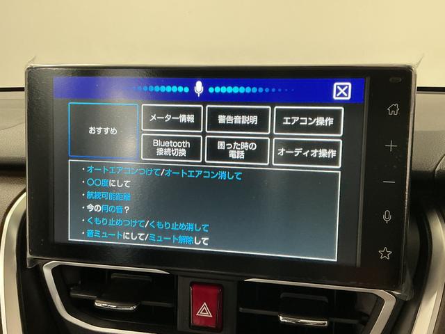 ムーヴRS 9インチディスプレイオーディオ バックカメラ クルコン1年保証 9インチディスプレイオーディオ バックカメラ Qiワイヤレス充電 アダプティブクルーズコントロール 両側電動スライドドア 前後コーナーセンサー USB接続 15インチ純正アルミホイール(兵庫県)の中古車