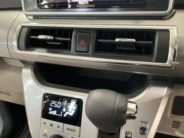 キャストスタイルG SAII 純正ナビ バックカメラ TV USB1年保証 純正ナビ バックカメラ Bluetooth TV DVD USB AUX デザインフィルムトップ 衝突回避支援ブレーキ LEDヘッドライト パワーモード VSA ドアバイザー スマートキー(兵庫県)の中古車