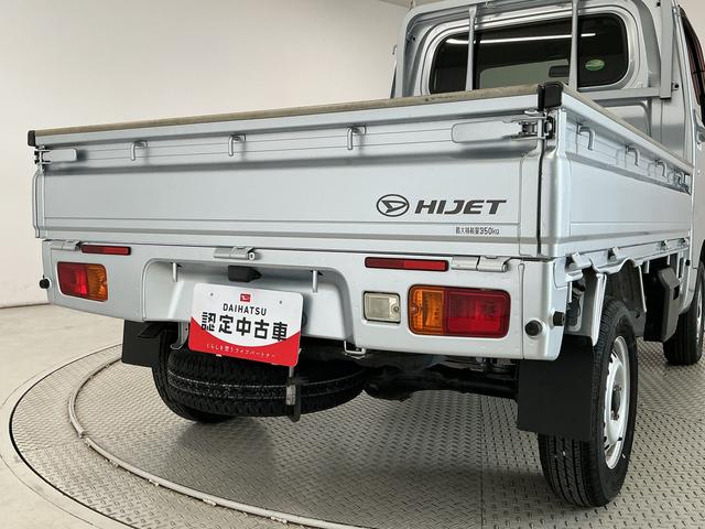ハイゼットトラックスタンダード AT車 3方開 ラジオデッキ ドアバイザーAT車 走行無制限1年保証 ラジオデッキ ドアバイザー 3方開 12Vアクセサリーソケット マッドフラップ スペアタイヤ 禁煙車 マニュアルエアコン パワーステアリング(兵庫県)の中古車