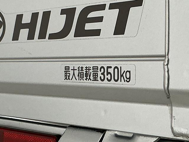 ハイゼットトラックスタンダード AT車 3方開 ラジオデッキ ドアバイザーAT車 走行無制限1年保証 ラジオデッキ ドアバイザー 3方開 12Vアクセサリーソケット マッドフラップ スペアタイヤ 禁煙車 マニュアルエアコン パワーステアリング(兵庫県)の中古車
