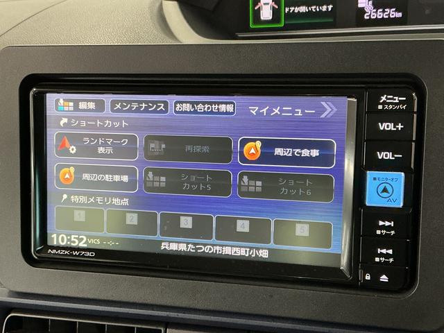 タントX 禁煙車 ワンオーナー ナビTV ドラレコ ETC1年保証 禁煙車 ワンオーナー ナビTV ドラレコ ETC 片側電動スライドドア 前後コーナーセンサー 前席シートヒーター USB接続 Bluetooth オートハイビーム オートブレーキホールド(兵庫県)の中古車