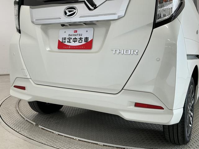 トールカスタムG ターボ 純正ナビ ドラレコ パノラマモニター1年保証 純正ナビ パノラマモニター ドラレコ ETC 両側電動スライドドア アダプティブクルーズコントロール Bluetooth HDMI シートヒーター コーナーセンサー オートブレーキホールド(兵庫県)の中古車