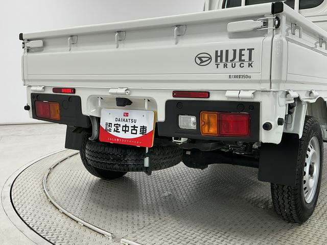 ハイゼットトラックスタンダード 農用スペシャル 3モード4WD CVT 3方開3モード電子制御式4WD CVT車 1年保証 ラジオ 前後コーナーセンサー 3方開 荷台作業灯 センターデフロック オートハイビーム アイドリングストップ 横滑り防止装置 ヘッドライトレベライザー(兵庫県)の中古車