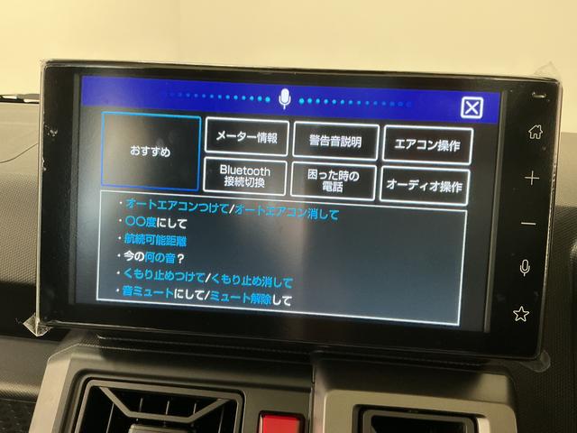 タフトG クロムベンチャー 9インチディスプレイオーディオ USB1年保証 9インチディスプレイオーディオ バックカメラ スカイフィールトップ アダプティブクルーズコントロール 前後コーナーセンサー 前席シートヒーター USB接続 15インチ純正アルミホイール(兵庫県)の中古車