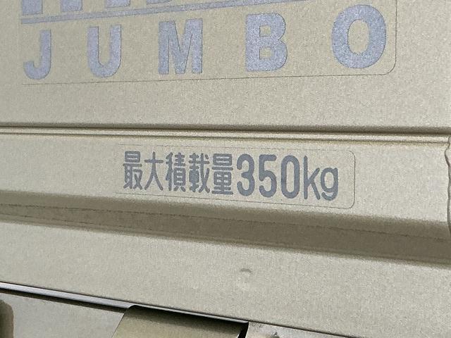 ハイゼットトラックジャンボエクストラ 4WD コーナーセンサー 荷台作業灯3モード電子制御式4WD CVT 1年保証 前後コーナーセンサー デフロック 荷台作業灯 3方開 LEDヘッドライト 電格ミラー 衝突軽減ブレーキ オートハイビーム LEDフォグ プッシュスタート(兵庫県)の中古車