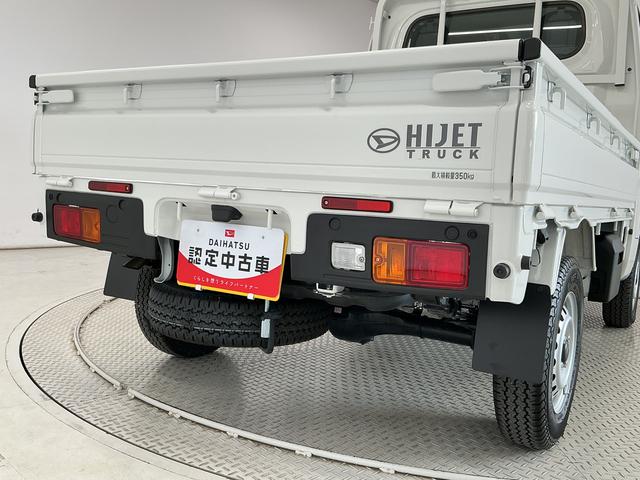 ハイゼットトラックスタンダード 4WD CVT 3方開 前後コーナーセンサー3モード電子制御式4WD CVT 走行無制限1年保証 ラジオデッキ 3方開 前後コーナーセンサー 衝突軽減ブレーキ 横滑り防止装置 オートハイビーム アイドリングストップ オートライト レーンアシスト(兵庫県)の中古車
