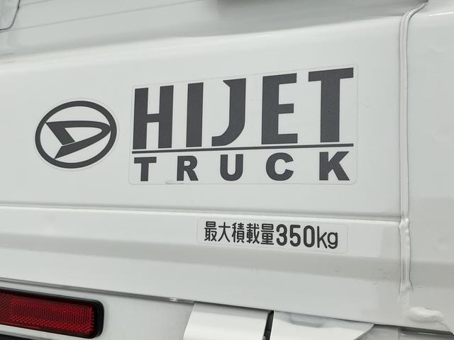ハイゼットトラックスタンダード 4WD CVT 3方開 前後コーナーセンサー3モード電子制御式4WD CVT 走行無制限1年保証 ラジオデッキ 3方開 前後コーナーセンサー 衝突軽減ブレーキ 横滑り防止装置 オートハイビーム アイドリングストップ オートライト レーンアシスト(兵庫県)の中古車