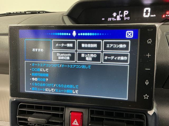 タントスローパーＬ　福祉車両　ディスプレイオーディオ　バックカメラ１年保証　福祉車輌　電動ウインチ　９インチディスプレイオーディオ　ＥＴＣ　バックカメラ　ＬＥＤヘッドライト　前後コーナーセンサー　ＵＳＢ接続端子　Ｂｌｕｅｔｏｏｔｈ　オートハイビーム　スマートキー（兵庫県）の中古車