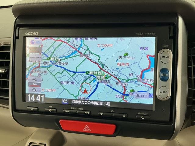 N−BOXG ターボSSパッケージ 純正ナビ ETC バックカメラ1年保証 禁煙車 純正ナビ ETC バックカメラ 両側電動スライドドア クルーズコントロール パドルシフト Bluetooth TV ツートンカラー 衝突軽減ブレーキ サイドエアバッグ 横滑り防止装置(兵庫県)の中古車