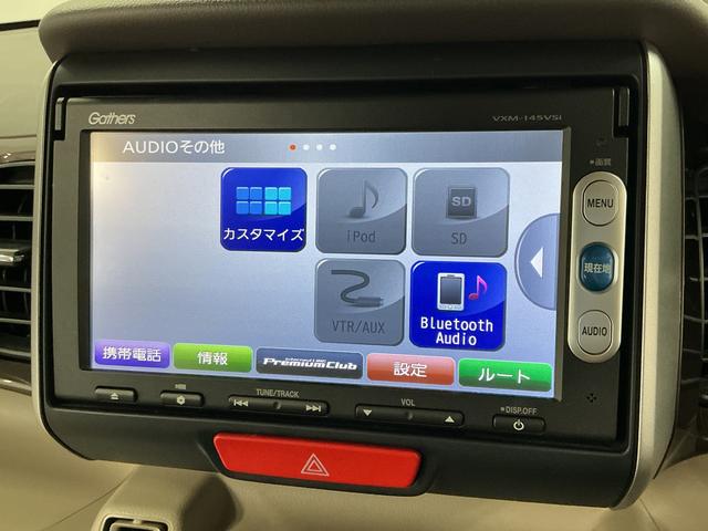N−BOXG ターボSSパッケージ 純正ナビ ETC バックカメラ1年保証 禁煙車 純正ナビ ETC バックカメラ 両側電動スライドドア クルーズコントロール パドルシフト Bluetooth TV ツートンカラー 衝突軽減ブレーキ サイドエアバッグ 横滑り防止装置(兵庫県)の中古車
