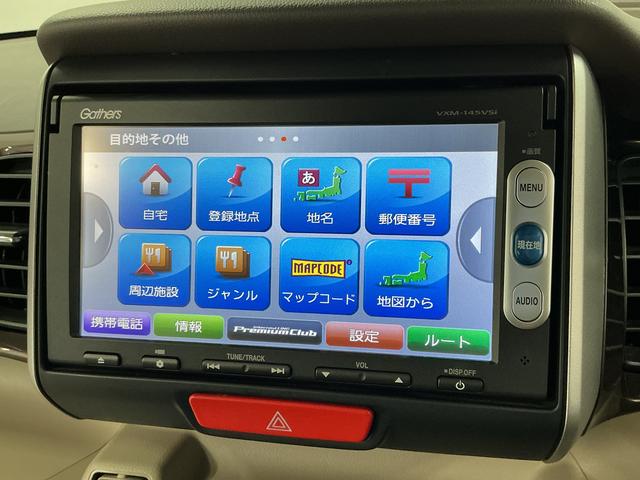 N−BOXG ターボSSパッケージ 純正ナビ ETC バックカメラ1年保証 禁煙車 純正ナビ ETC バックカメラ 両側電動スライドドア クルーズコントロール パドルシフト Bluetooth TV ツートンカラー 衝突軽減ブレーキ サイドエアバッグ 横滑り防止装置(兵庫県)の中古車