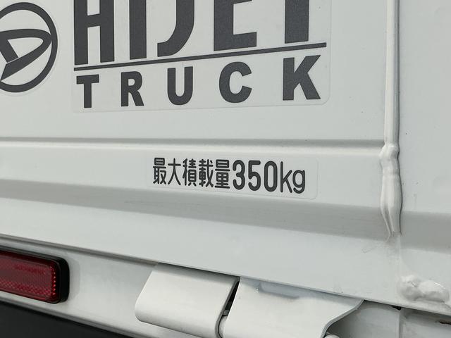 ハイゼットトラックスタンダード　ＣＶＴ　前後コーナーセンサー　オートハイビームＣＶＴ車　１年保証　ラジオ　前後コーナーセンサー　３方開　ゲートプロテクター　オートハイビーム　アイドリングストップ　横滑り防止装置　ヘッドライトレベライザー　アクセサリーソケット　スペアタイヤ（兵庫県）の中古車