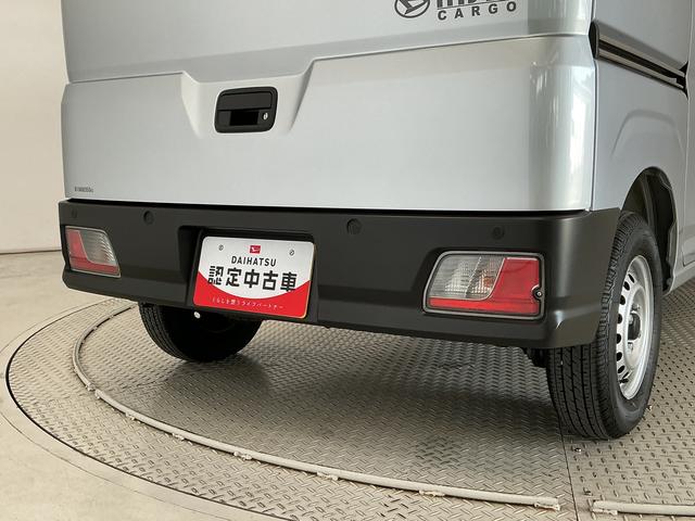ハイゼットカーゴスペシャル CVT ラジオ コーナーセンサー 両側スライドCVT車 走行無制限1年保証 前後コーナーセンサー ラジオ オートハイビーム アイドリングストップ 横滑り防止装置 オートライト ヘッドライトレベライザー アクセサリーソケット 両側スライドドア(兵庫県)の中古車