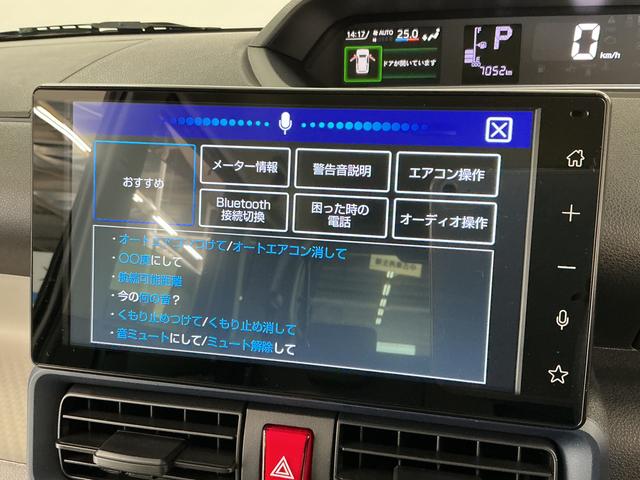 タントX 4WD 9インチディスプレイオーディオ バックカメラ4WD 1年保証 9インチディスプレイオーディオ ETC バックカメラ 片側電動スライドドア 前後コーナーセンサー 前席シートヒーター USB接続 Bluetooth オートハイビーム スマートキー(兵庫県)の中古車