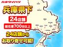 雹害車両　１年保証　両側電動スライドドア　前後コーナーセンサー　前席シートヒーター　ホッとカップホルダー　オートマチックハイビーム　ＬＥＤヘッドライト　横滑り防止装置　スマートキー　スマートアシスト（兵庫県）の中古車