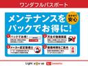 ４ＷＤ　ＣＶＴ　リアコーナーセンサー　オートライト　３方開　エアコン　パワステ　Ｗエアバック　フォグライト　パワーウインドウ　作業灯　デフロック　スペアタイヤ付き　電動格納ドアミラー　スマートアシスト（兵庫県）の中古車