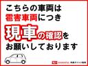 雹害車両　１年保証　ナビ　前後ドラレコ　４ＷＤ　バックカメラ　ＤＡＣ　ＴＶ　ＤＶＤ　ＵＳＢ　Ｂｌｕｅｔｏｏｔｈ　ＬＥＤヘッドライト　アイドリングストップ　横滑り防止装置　１５インチ純正アルミホイール（兵庫県）の中古車