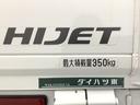 走行無制限１年保証　ＡＴ車　荷台マット　３方開　ドアバイザー　ヘッドライトレベライザー　ラジオ　アクセサリーソケット　スペアタイヤ　マニュアルエアコン　インフォメーションディスプレイ（兵庫県）の中古車