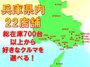 走行無制限１年保証　前後コーナーセンサー　ワンオーナー　オートマチックハイビーム　アイドリングストップ　キーレスエントリー　横滑り防止装置　オートライト　ヘッドライトレベライザー　スマートアシスト（兵庫県）の中古車