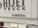 走行無制限１年保証　前後コーナーセンサー　４ＷＤ　ＭＴ車　３方開　オートマチックハイビーム　アイドリングストップ　横滑り防止装置　オートライト　ヘッドライトレベライザー　アクセサリーソケット　ラジオ（兵庫県）の中古車