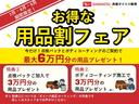 １年保証　ワンオーナー　ナビＴＶ　ＥＴＣ　バックカメラ　Ｂｌｕｅｔｏｏｔｈ　ＬＥＤヘッドライト　アイドリングストップ　プッシュスタート　横滑り防止装置　オートライト　１５インチ純正アルミホイール（兵庫県）の中古車
