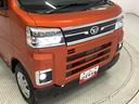 走行無制限１年保証　両側電動スライドドア　４ＷＤ　ＣＶＴ車　アダプティブクルーズコントロール　前後コーナーセンサー　オートマチックハイビーム　ＬＥＤヘッドライト　アイドリングストップ　スマートキー（兵庫県）の中古車