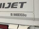 走行無制限１年保証　４ＷＤ　バックソナー　ＭＴ車　３方開　ゲートプロテクター　荷台マット　ＬＥＤヘッドライト　横滑り防止装置　オートライト　ドアバイザー　ヘッドライトレベライザー　ラジオ　スペアタイヤ（兵庫県）の中古車