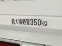 走行無制限１年保証　ＬＥＤヘッドライト　ＡＴ車　４ＷＤ　３方開　荷台作業灯　ゲートプロテクター　キーレスエントリー　横滑り防止装置　マニュアルエアコン　パワーウィンドウ　スペアタイヤ　スマートアシスト（兵庫県）の中古車