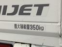 走行無制限１年保証　ゲートプロテクター　４ＷＤ　ＡＴ車　ワンオーナー　３方開　横滑り防止装置　ドアバイザー　ヘッドライトレベライザー　マニュアルエアコン　アクセサリーソケット　スペアタイヤ　スマアシ（兵庫県）の中古車