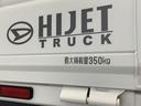 走行無制限１年保証　ワンオーナー　４ＷＤ　ＣＶＴ車　前後コーナーセンサー　３方開　アイドリングストップ　横滑り防止装置　オートライト　ヘッドライトレベライザー　アクセサリーソケット　スペアタイヤ（兵庫県）の中古車